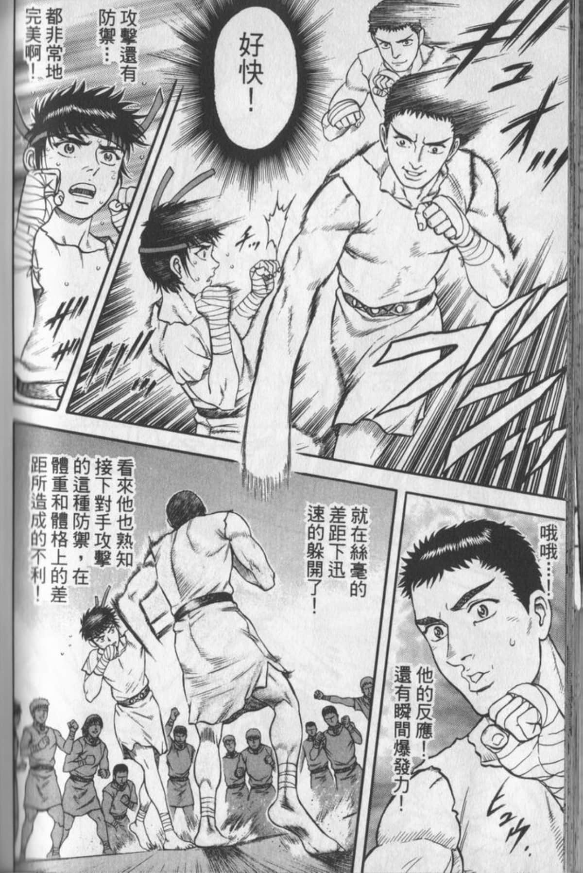 Page 163
