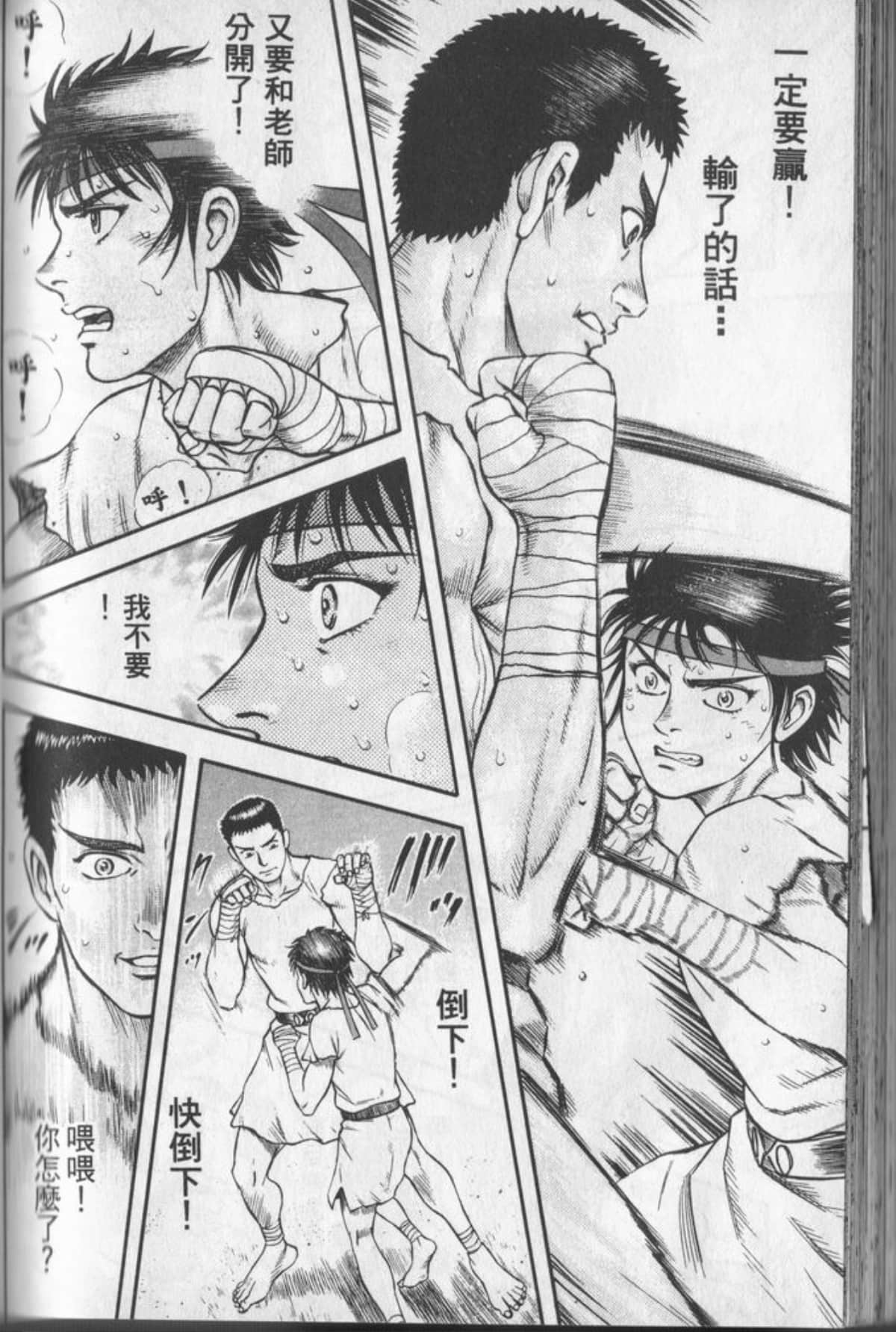 Page 165