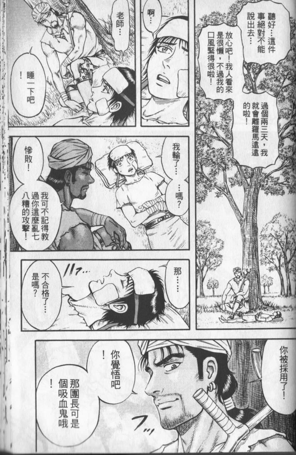 Page 170
