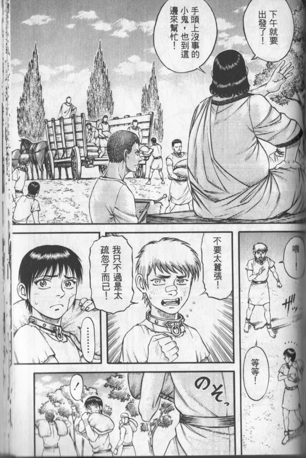 Page 174