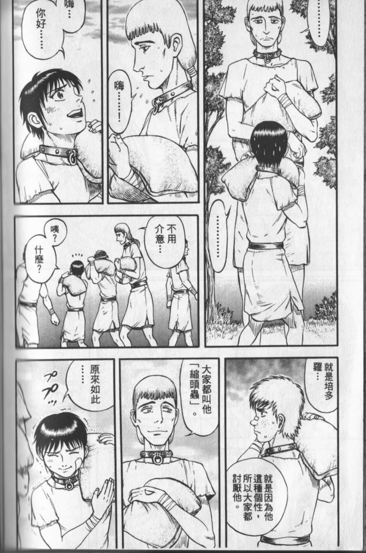 Page 175