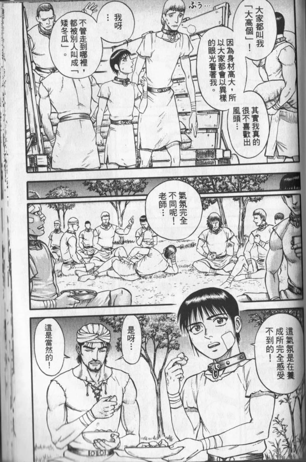 Page 176