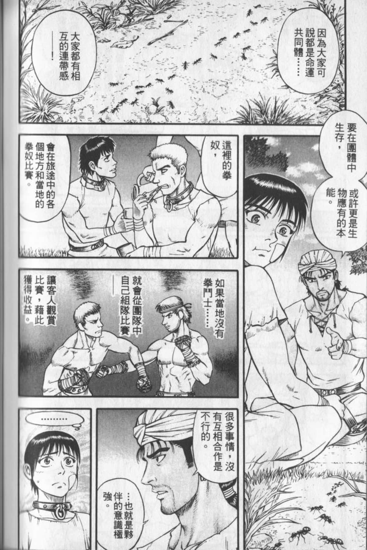 Page 177