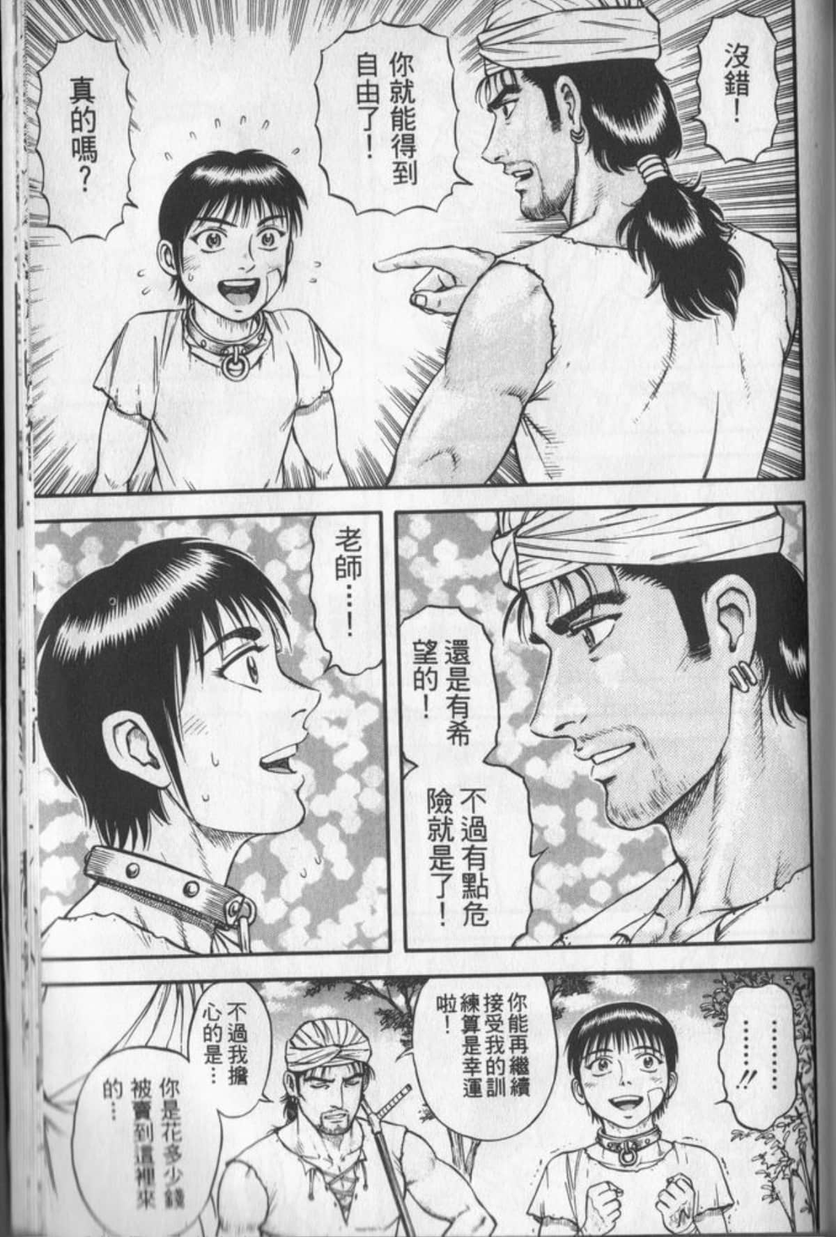 Page 180
