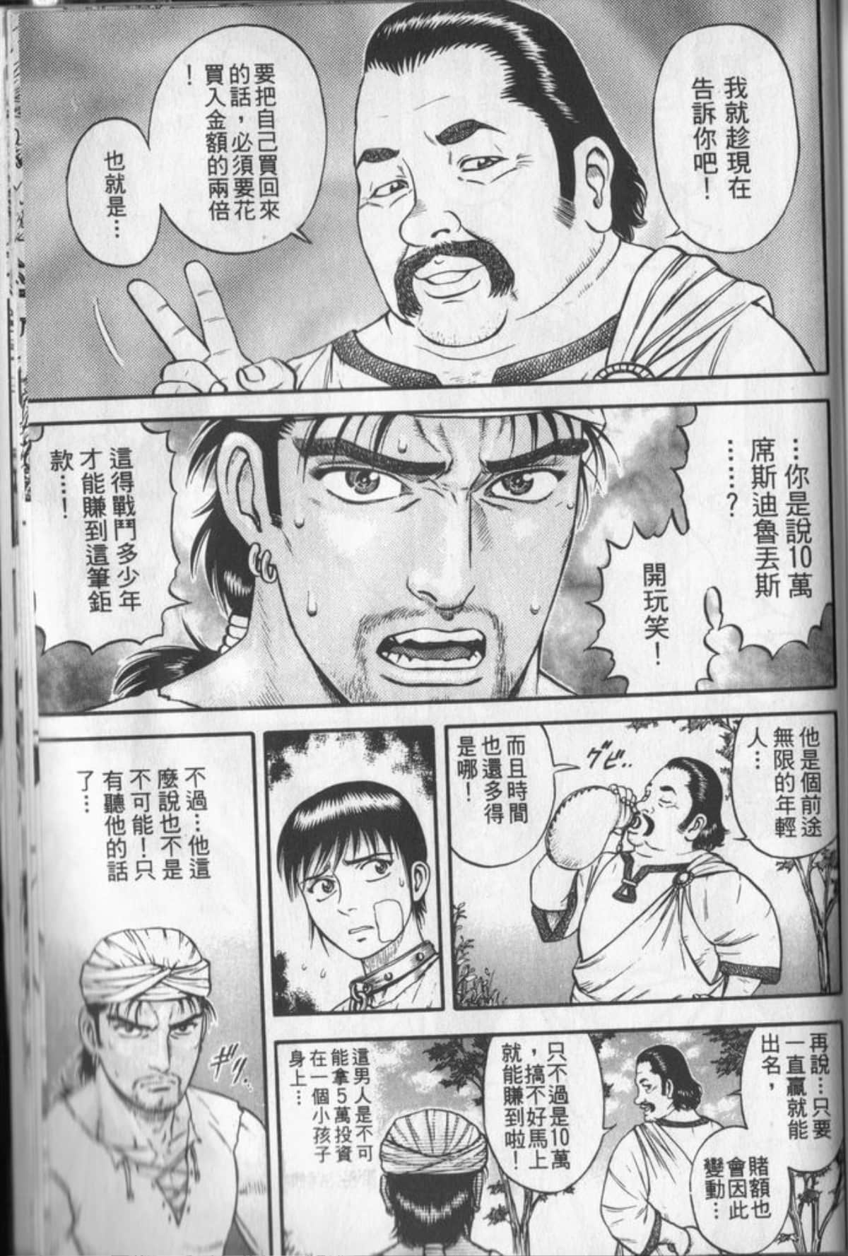 Page 182