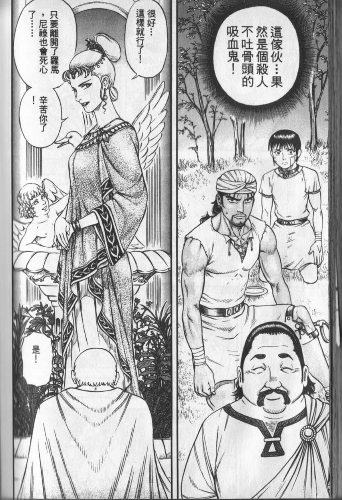 Page 183