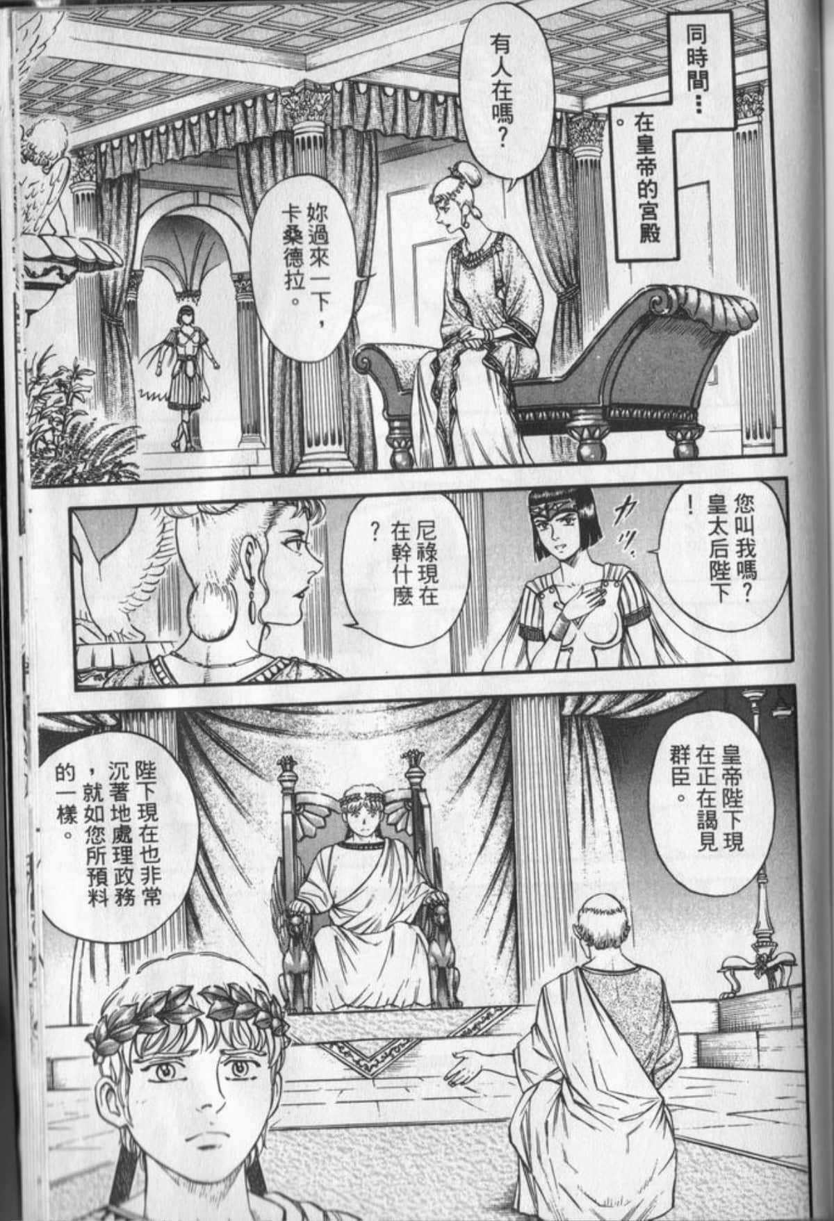 Page 184