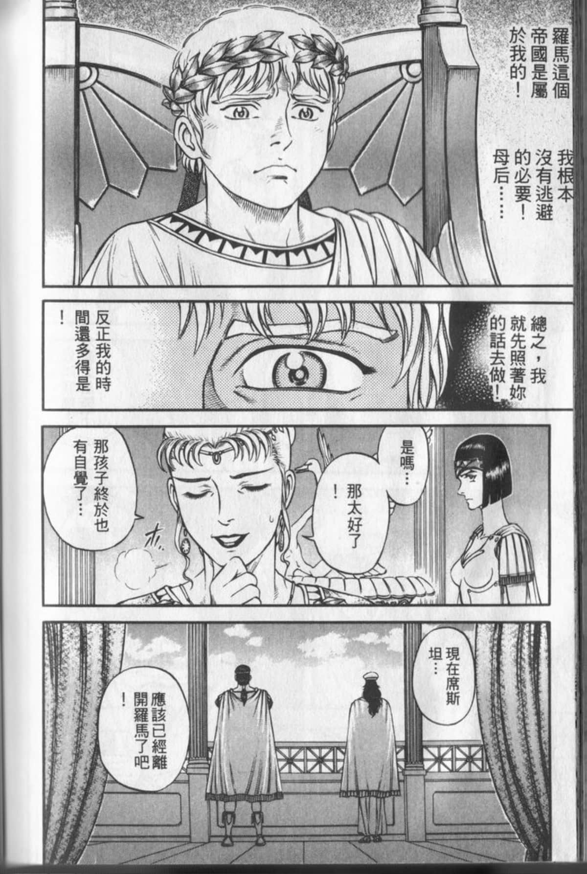 Page 185