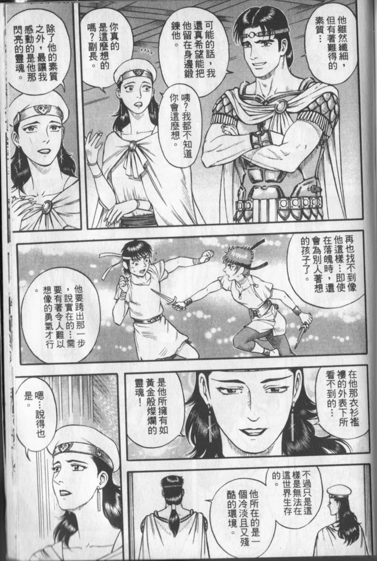 Page 186