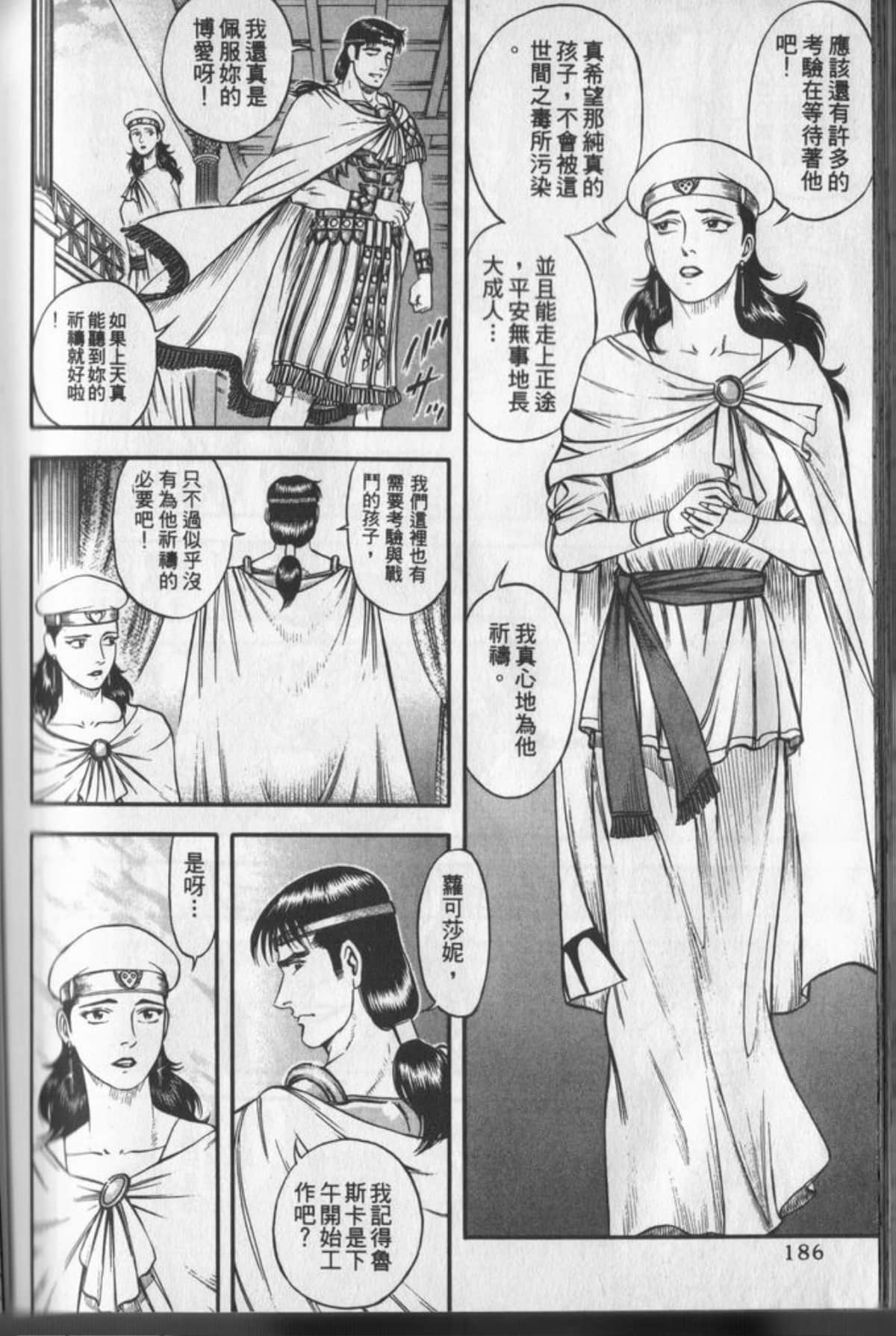 Page 187