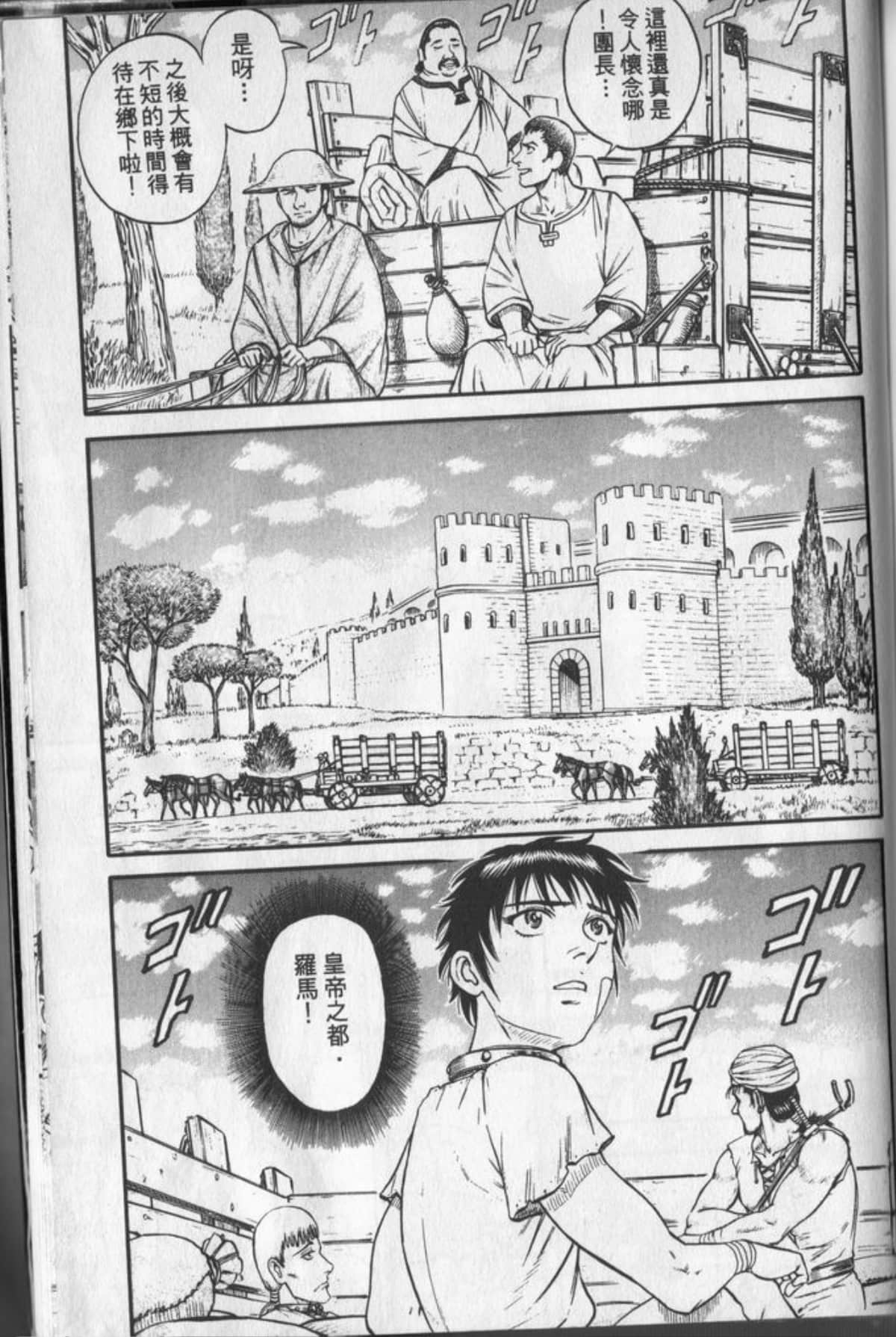 Page 188
