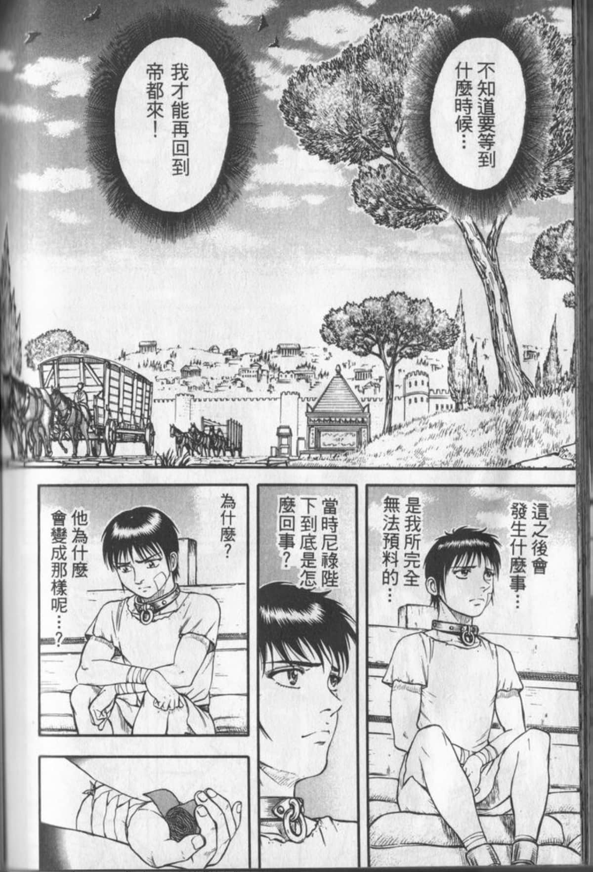 Page 189