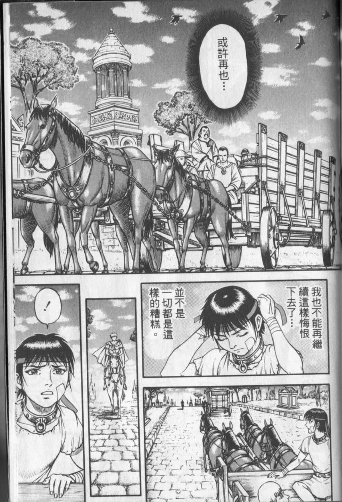 Page 190
