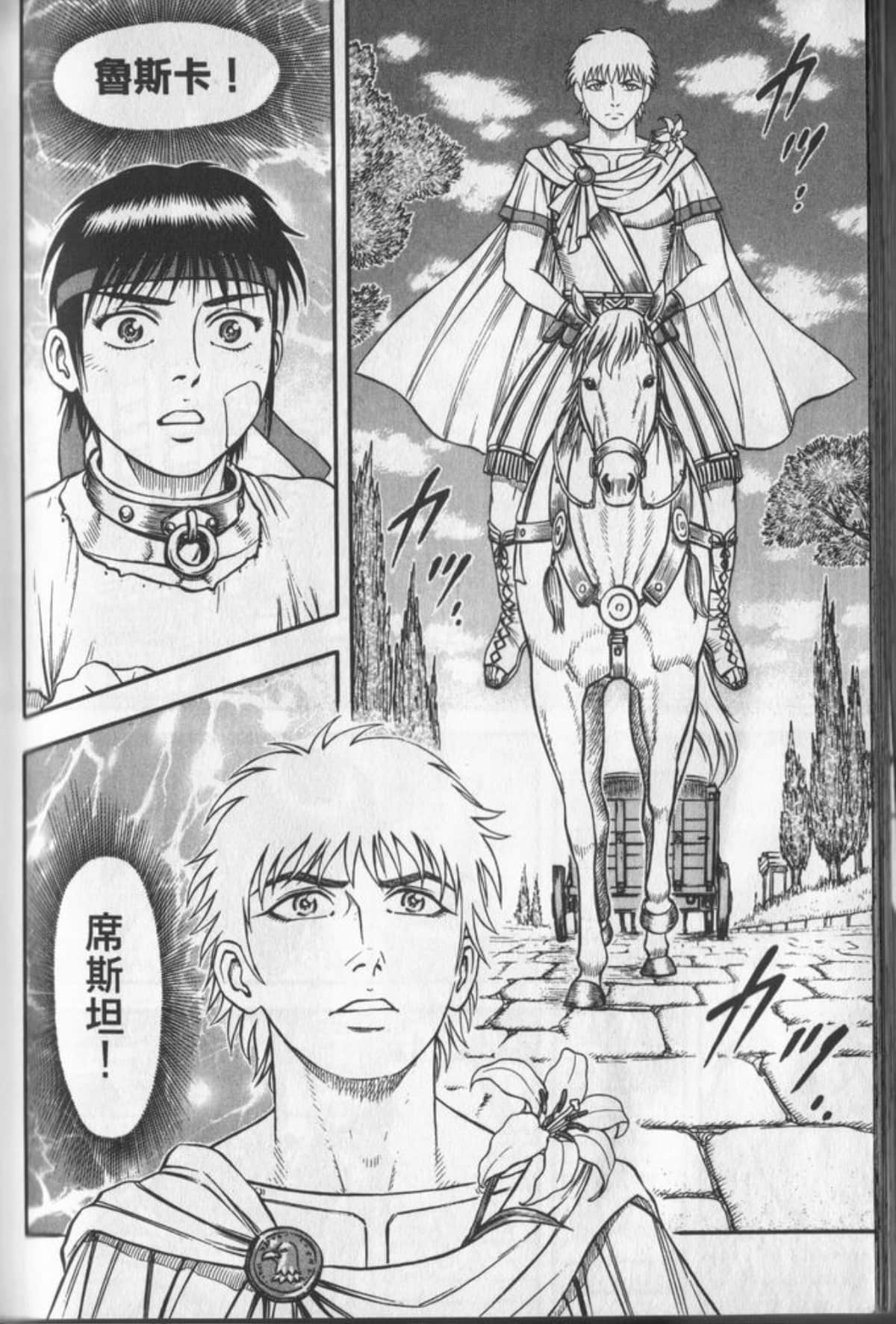 Page 191