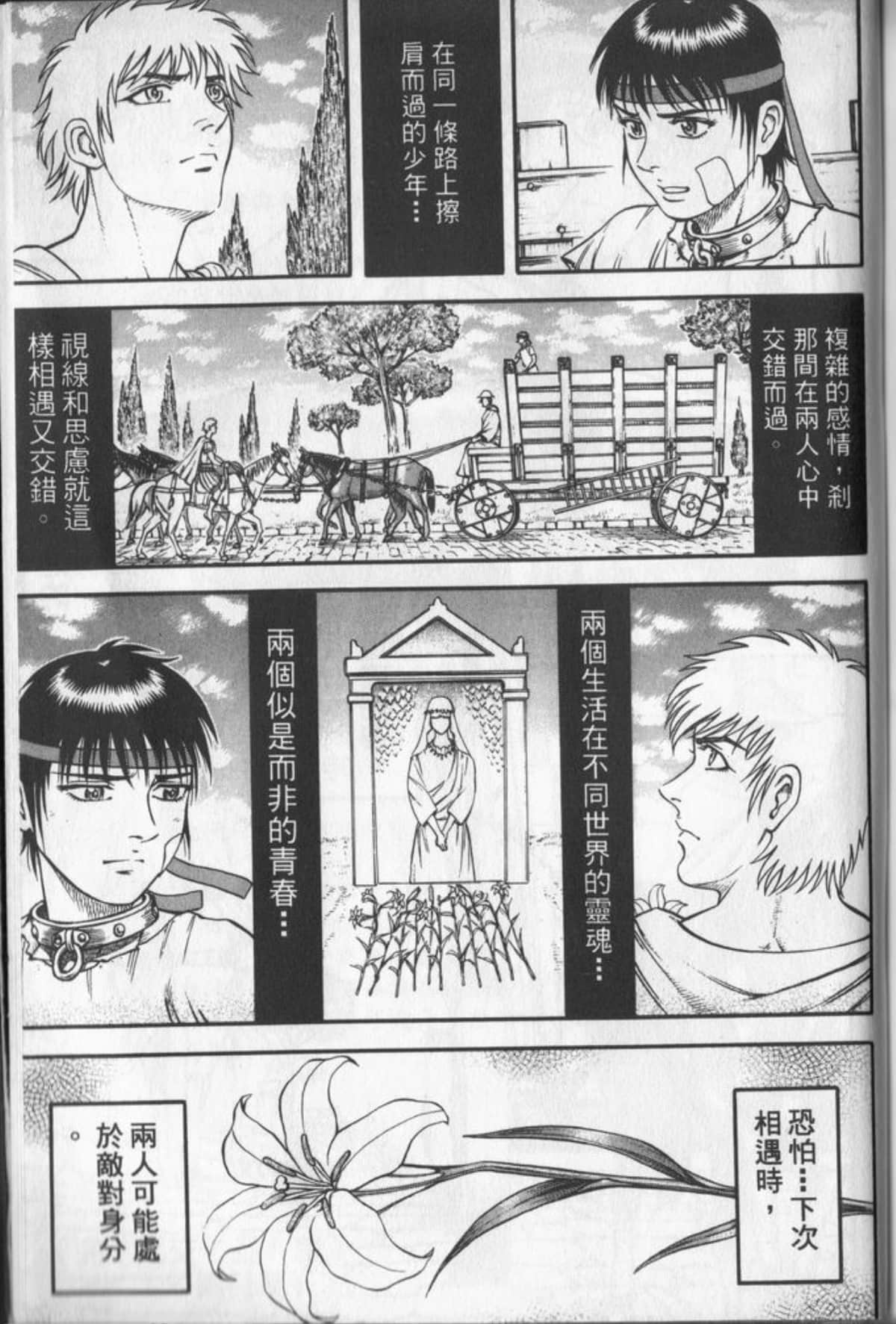 Page 192