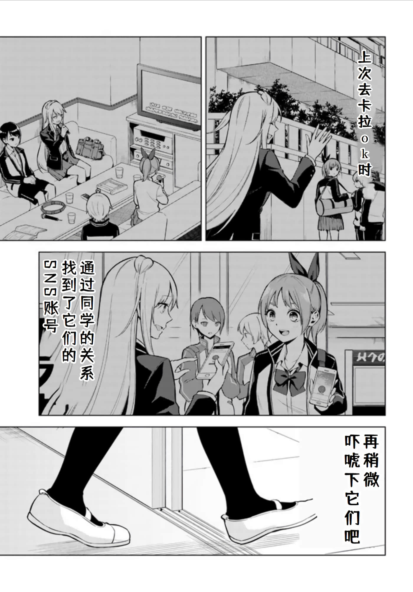 第 21 页