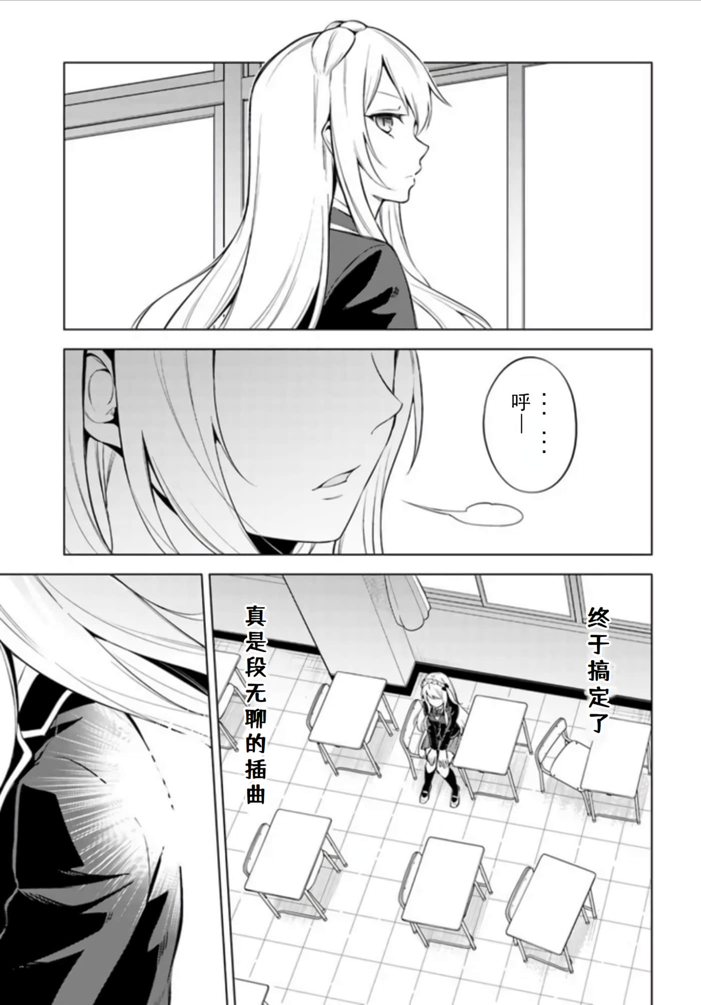 第 29 页