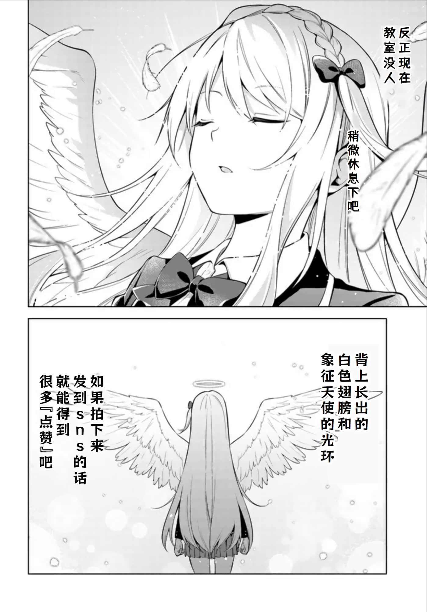 第 32 页