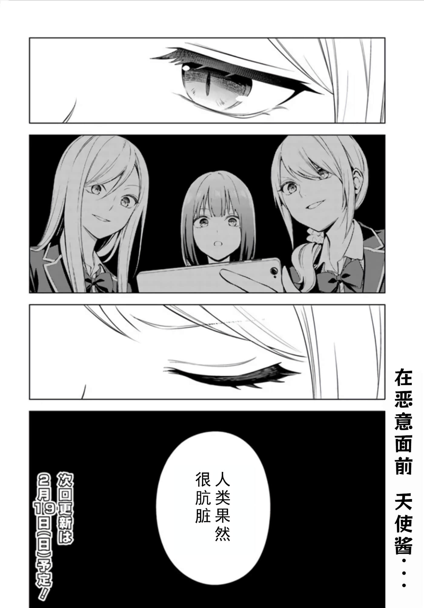 第 34 页