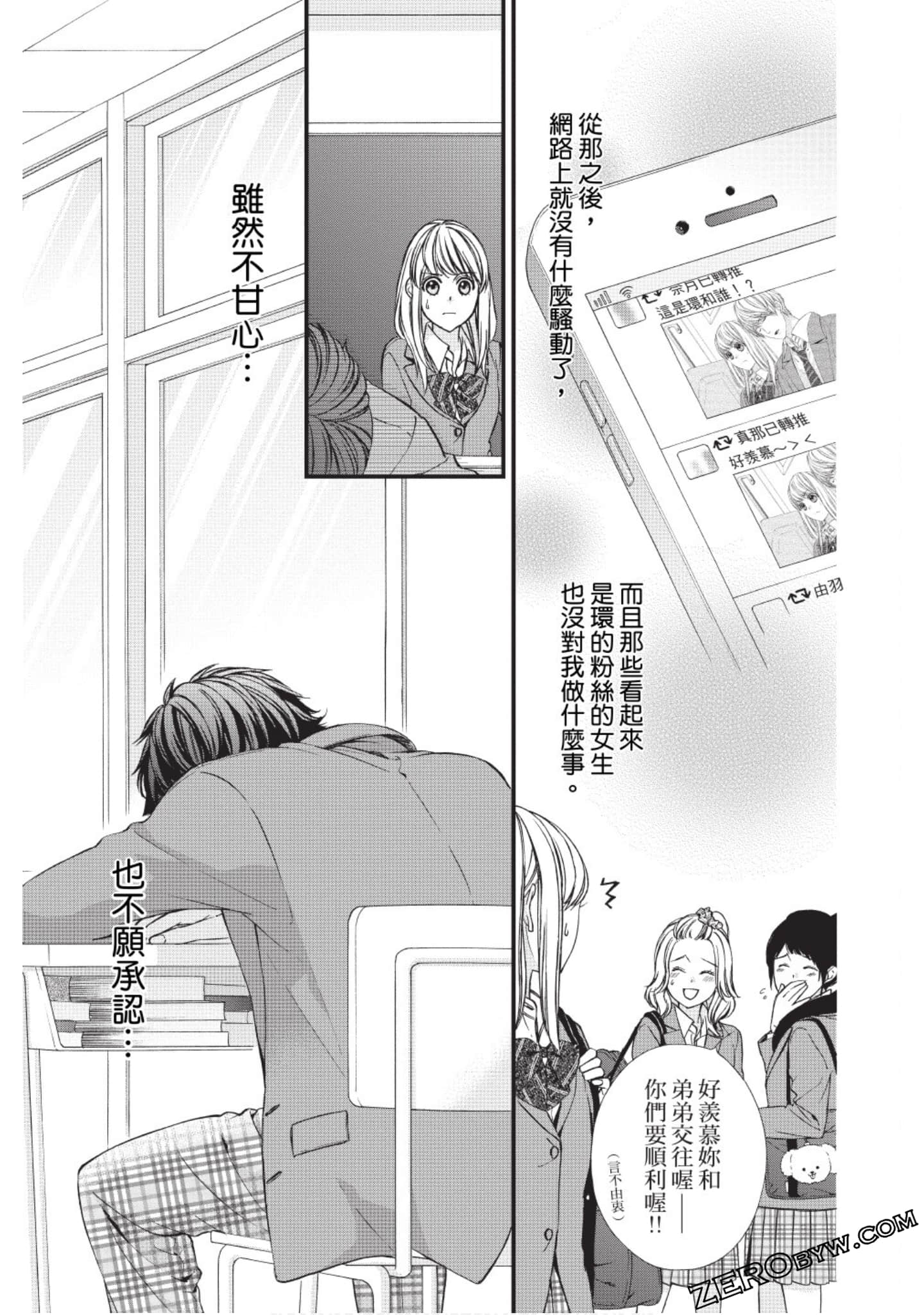 Page 56