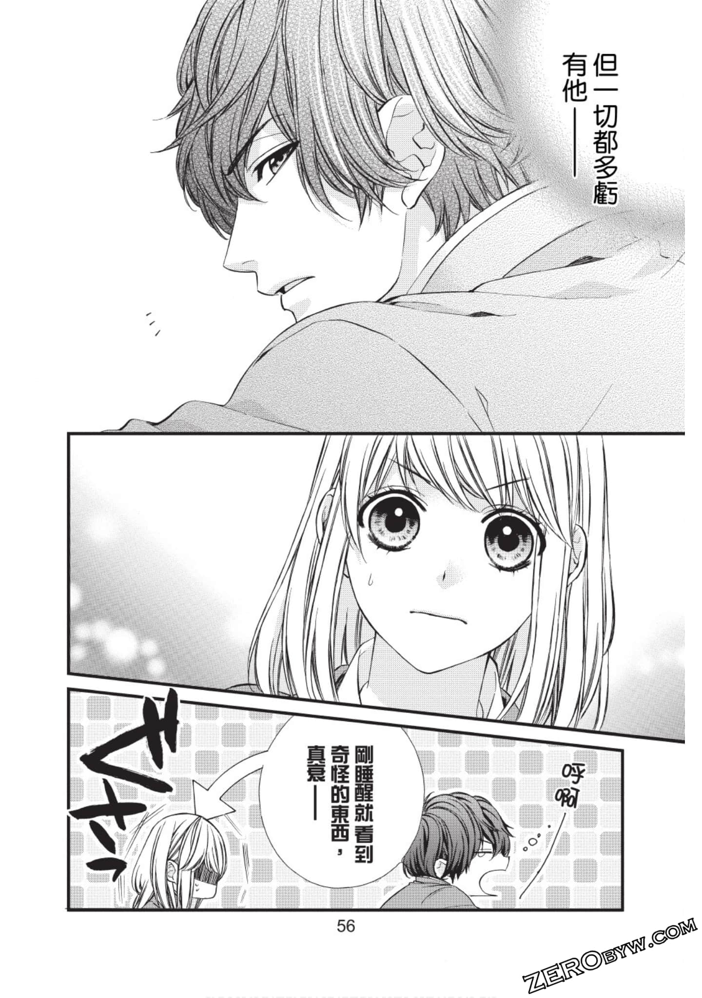 Page 57