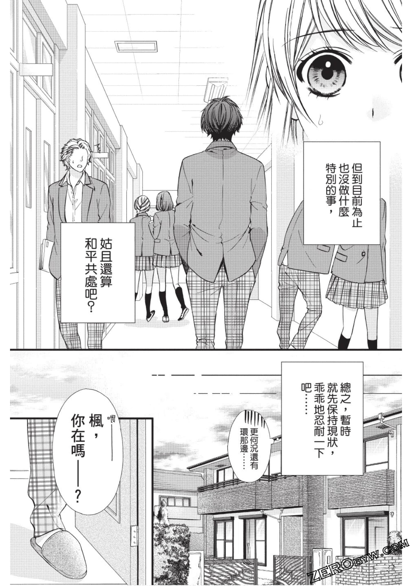 Page 59