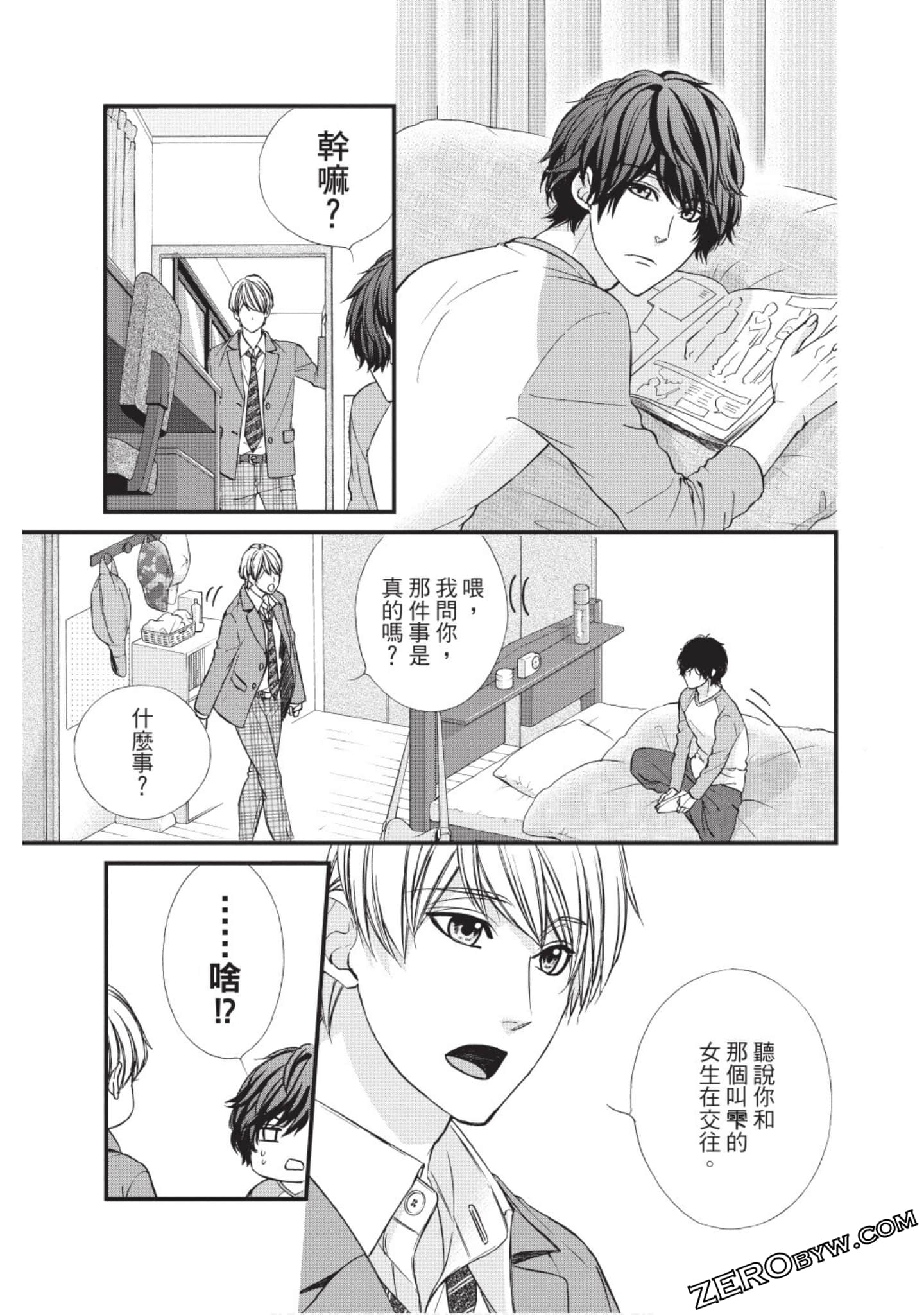 Page 60