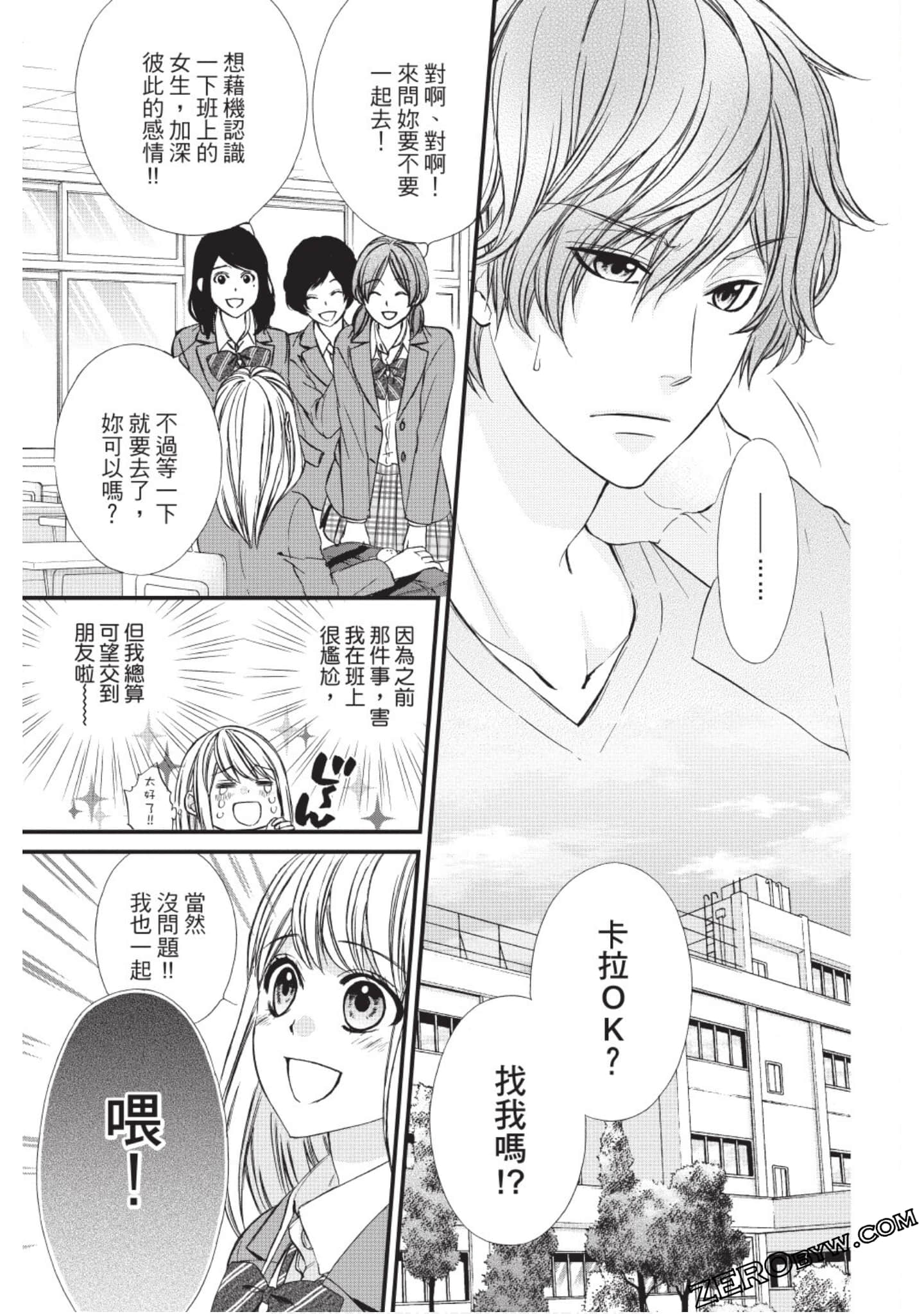 Page 62