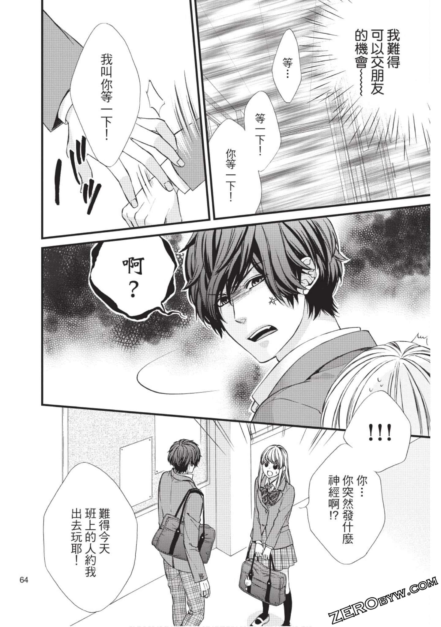 Page 65