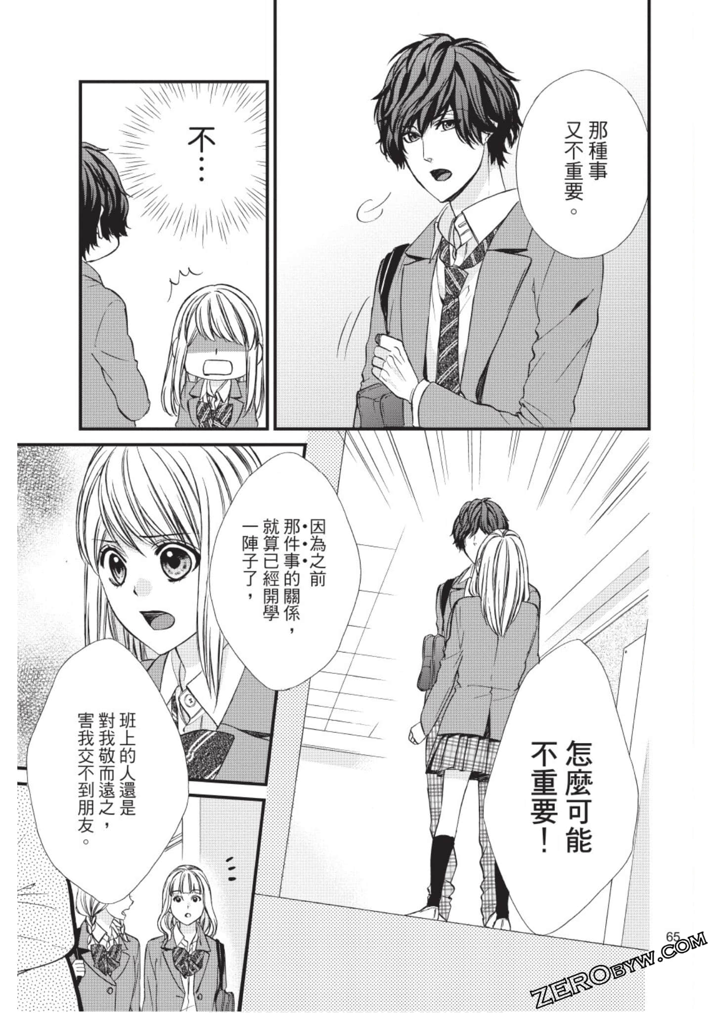 Page 66