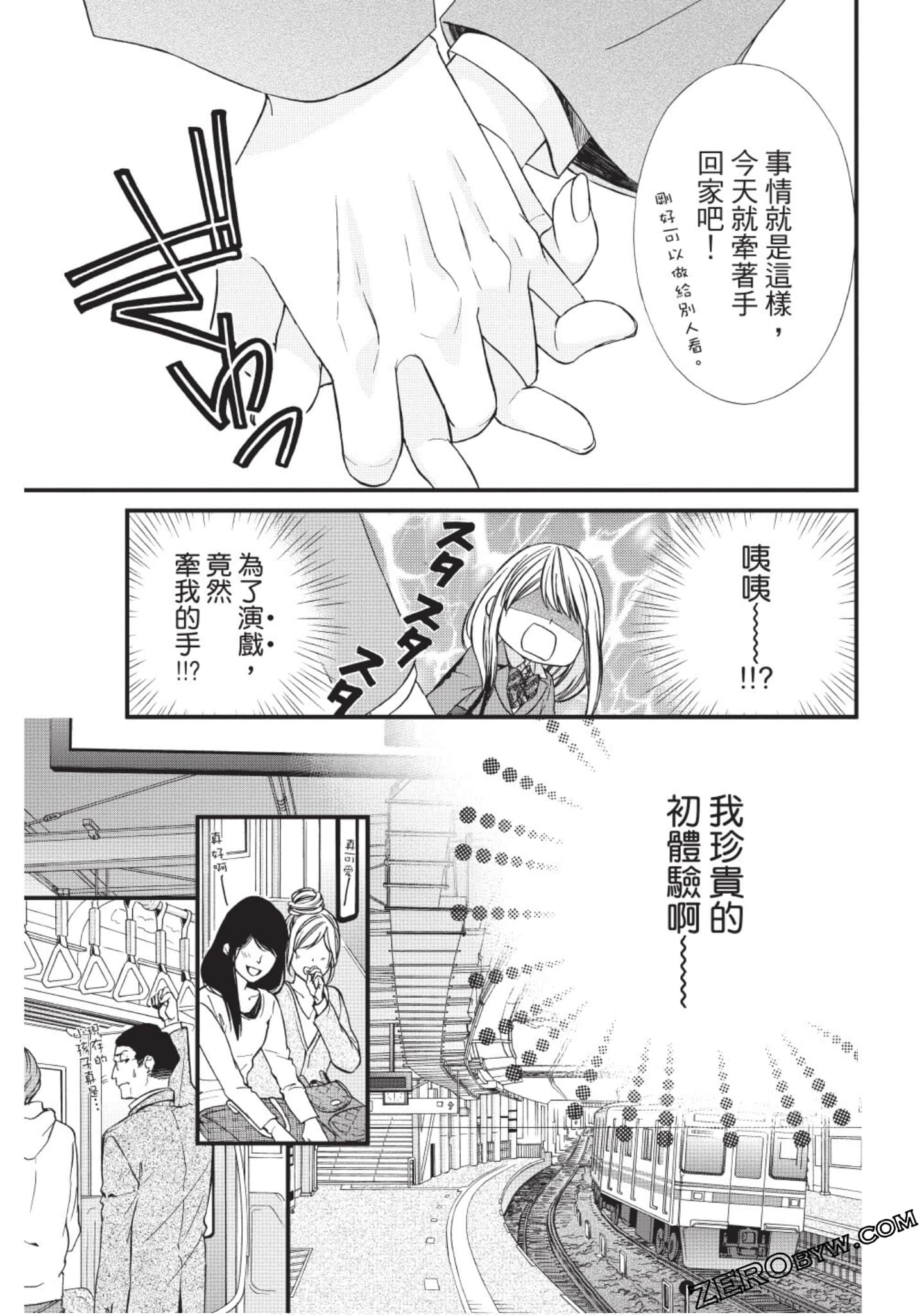 Page 72