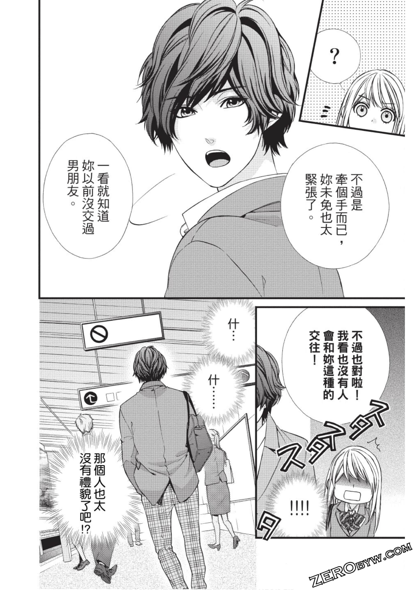 Page 77