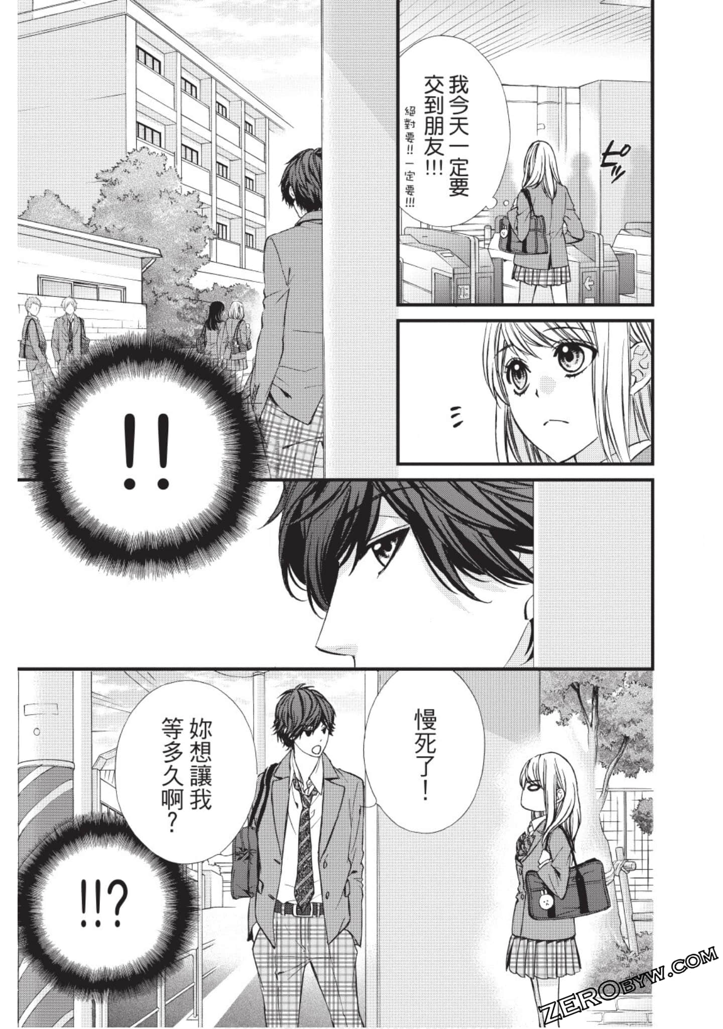 Page 82