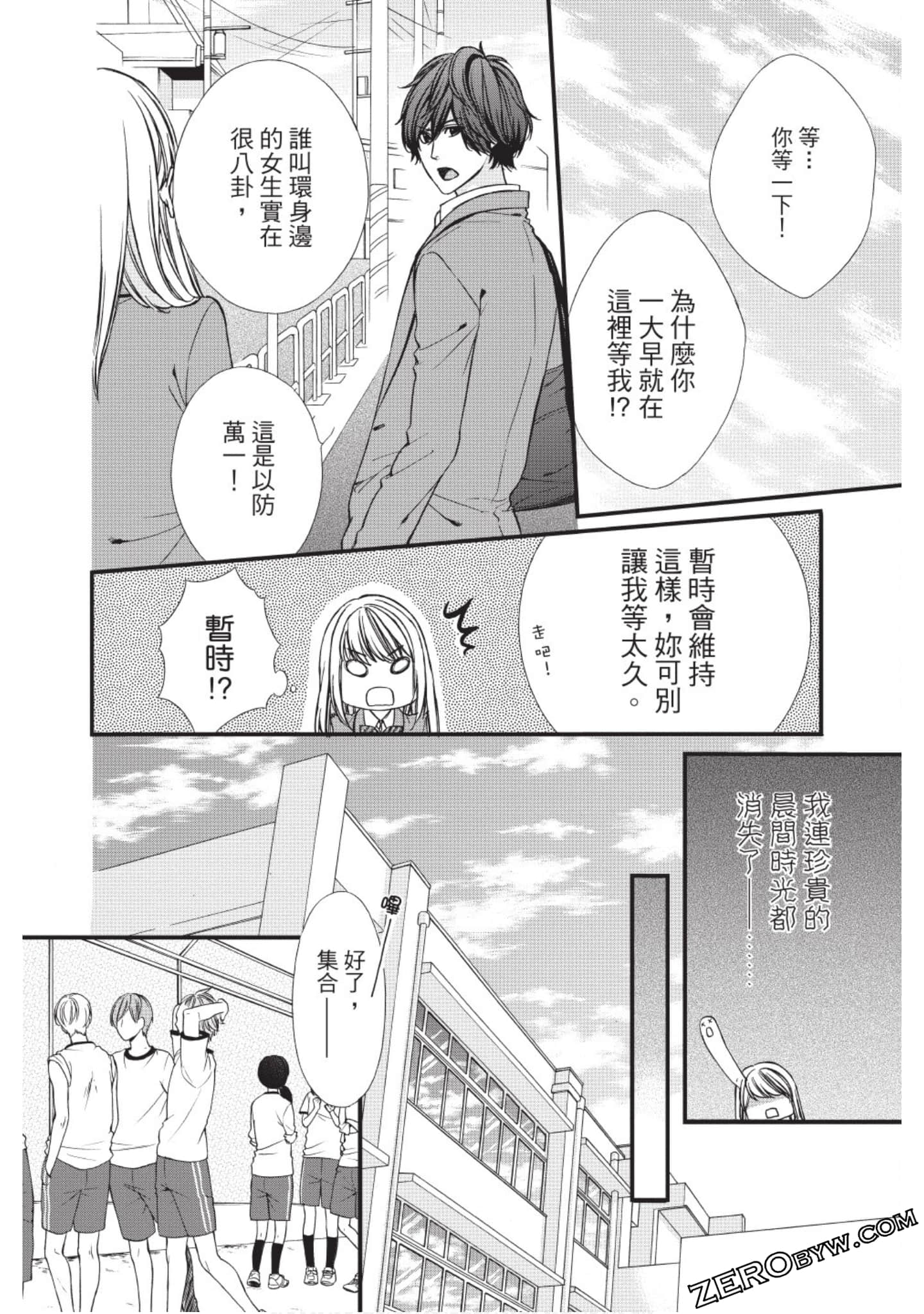 Page 83