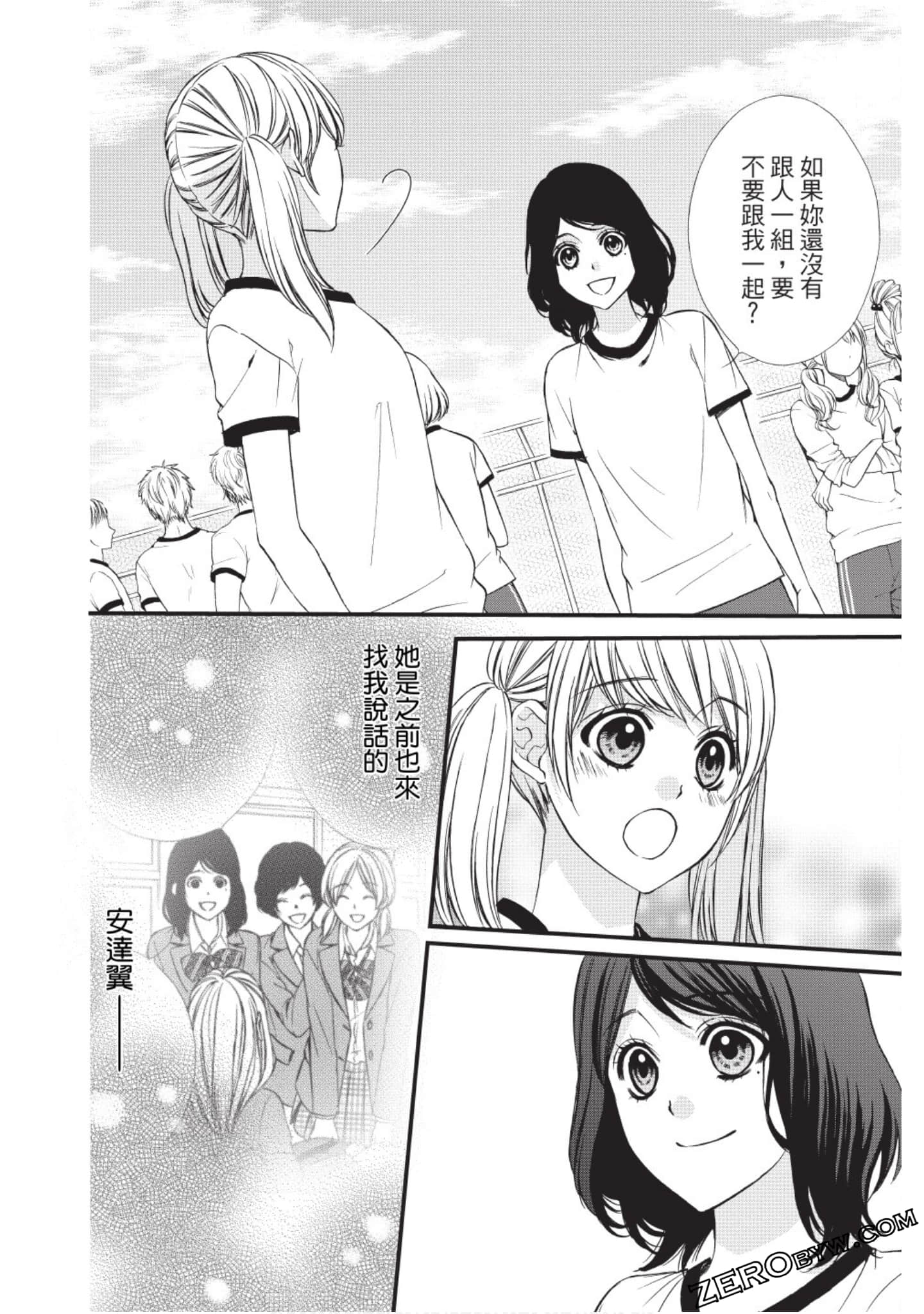 Page 85