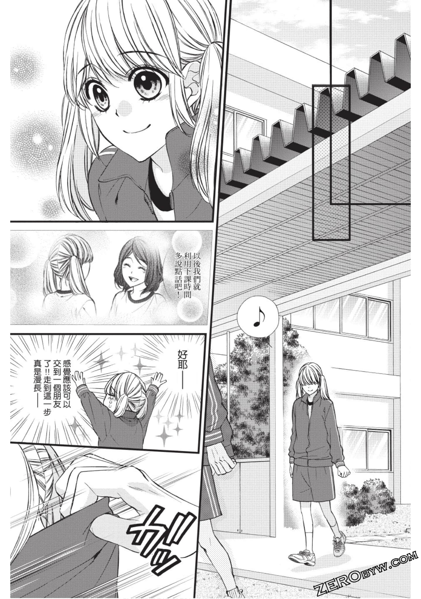 Page 88
