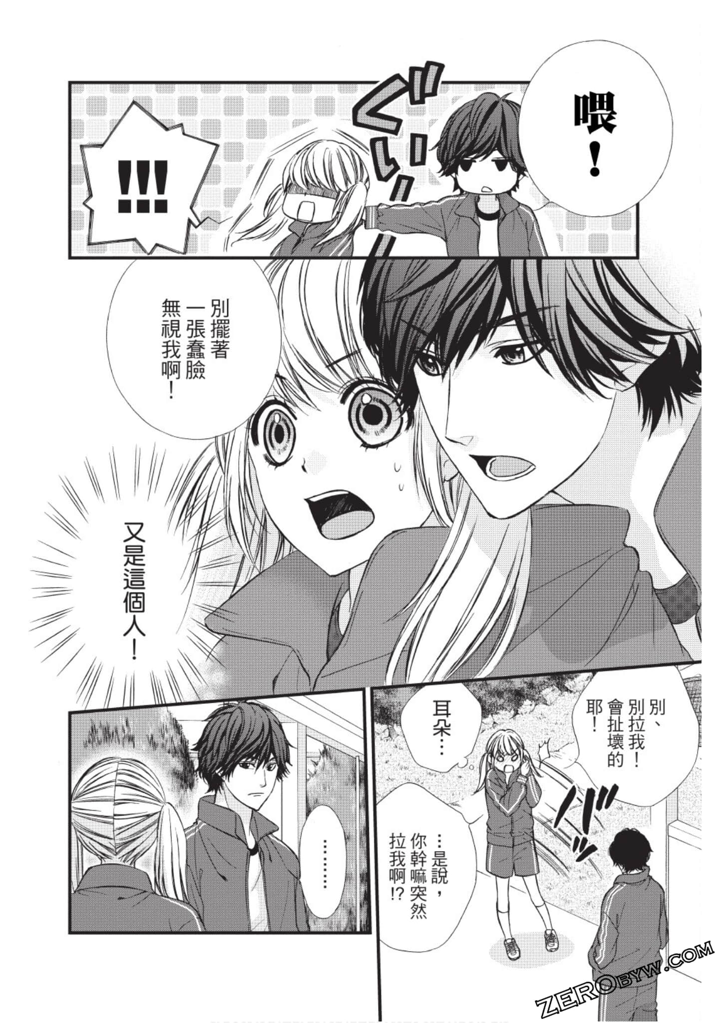 Page 89