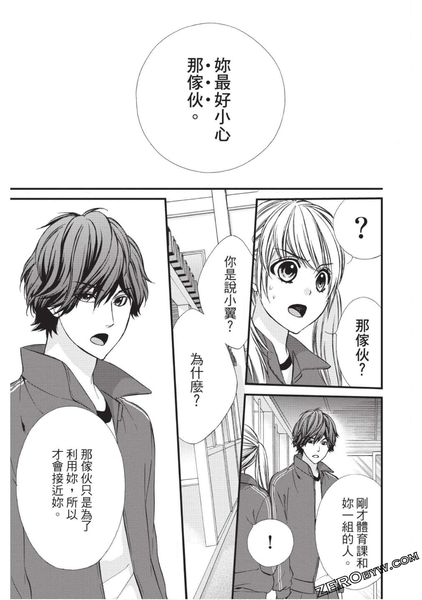 Page 90