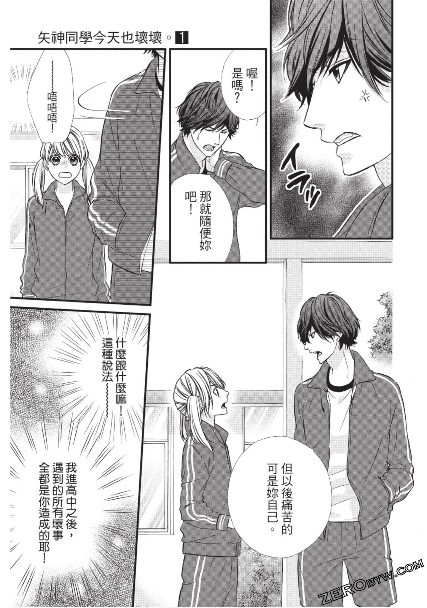 Page 92