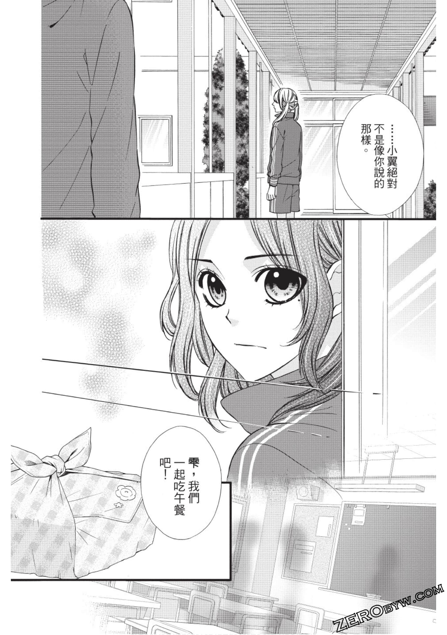 Page 93