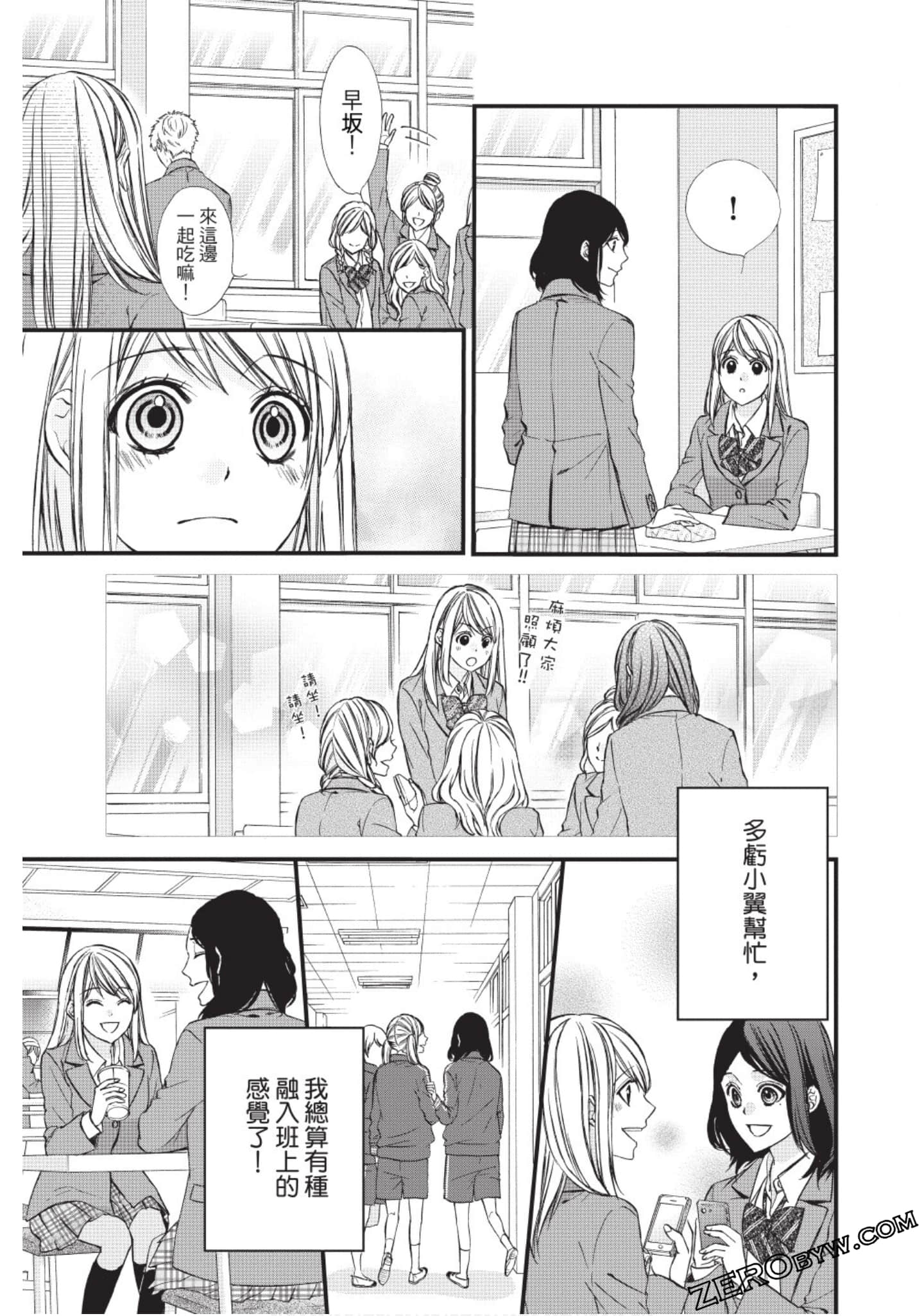 Page 94