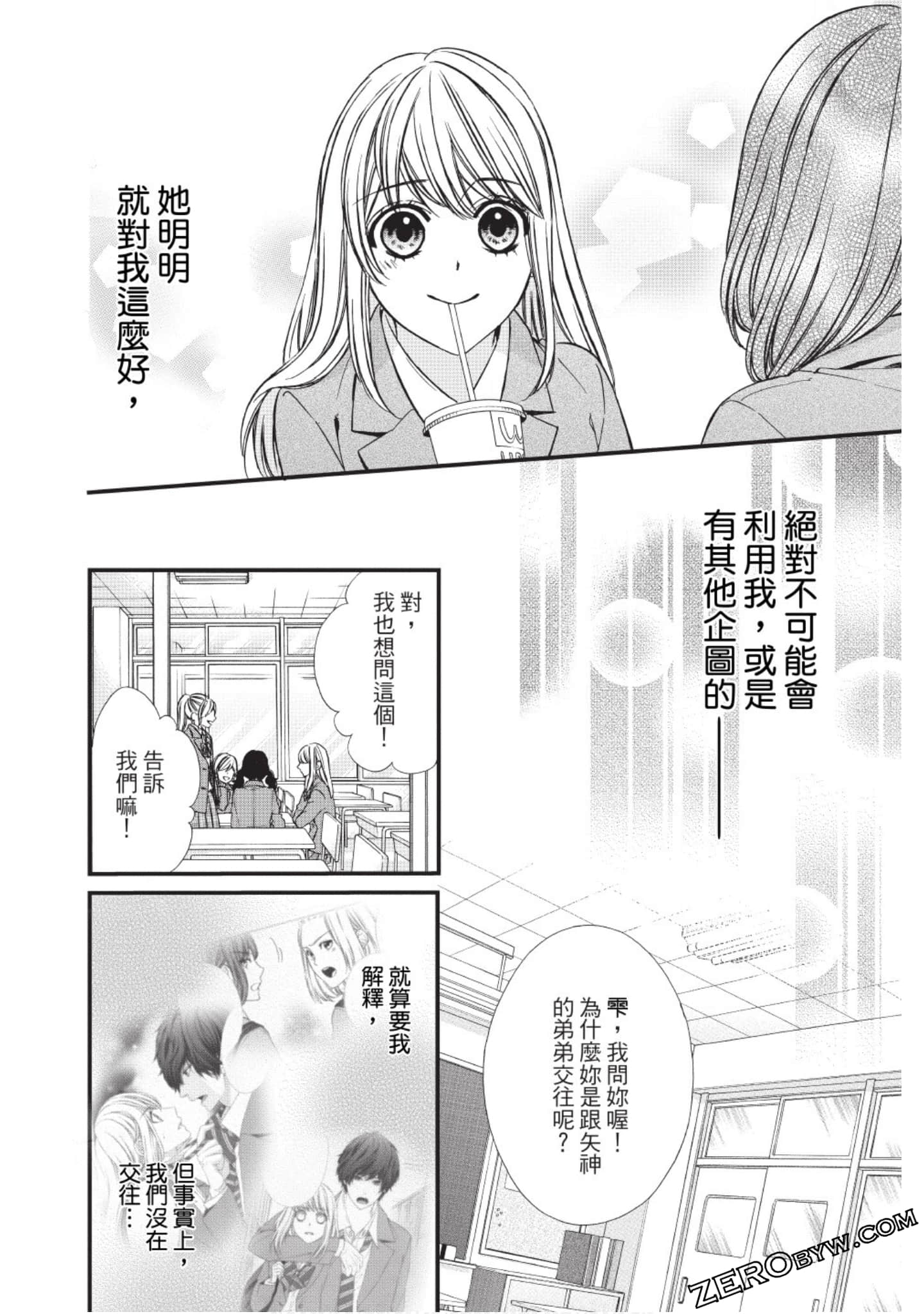 Page 95
