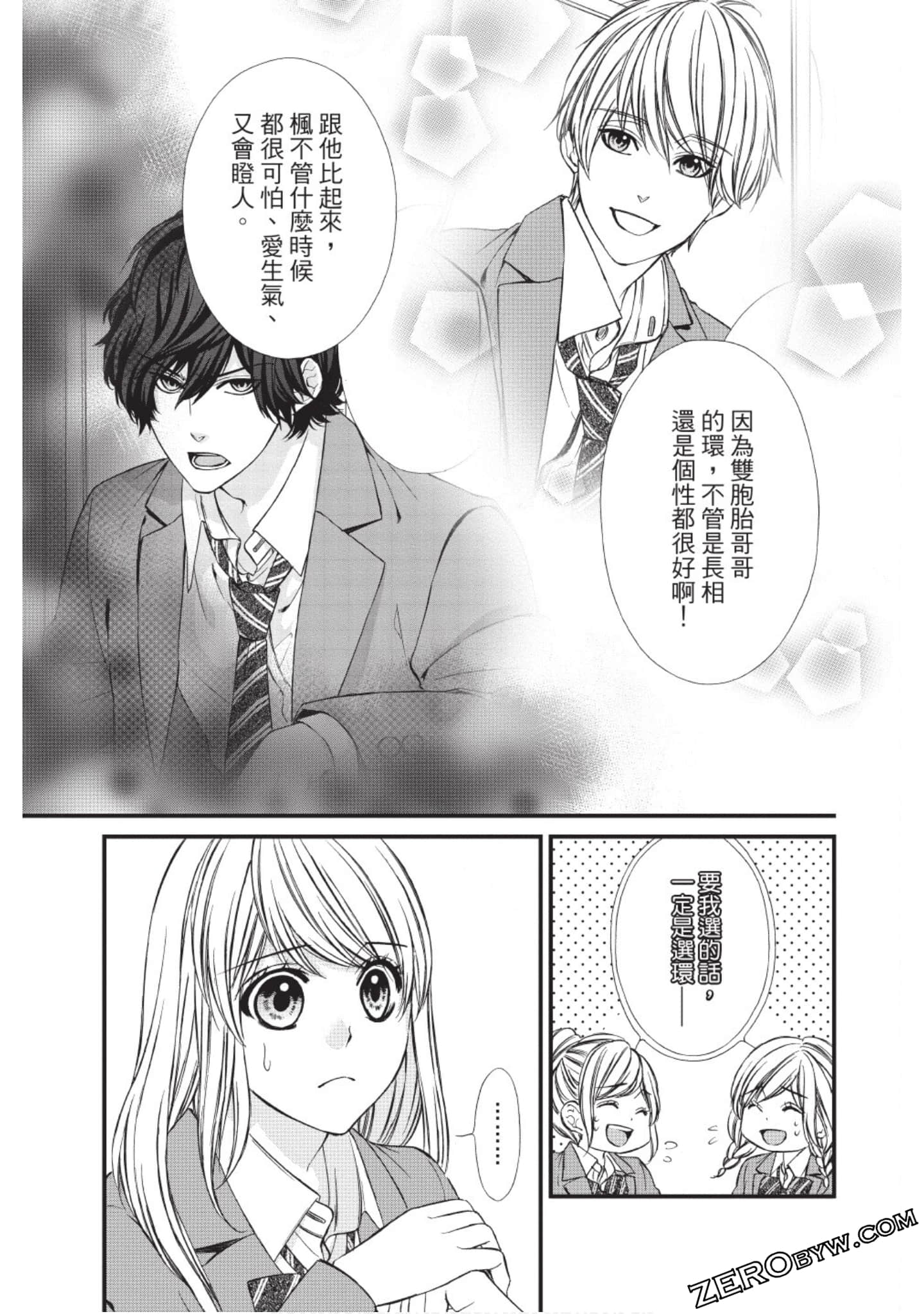 Page 96