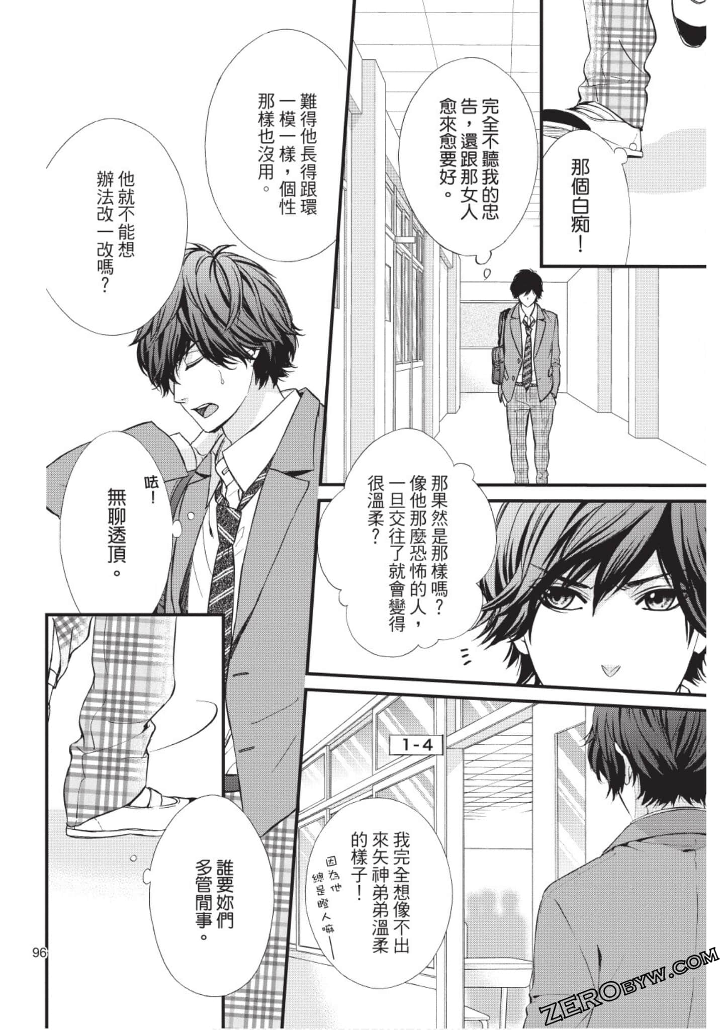 Page 97