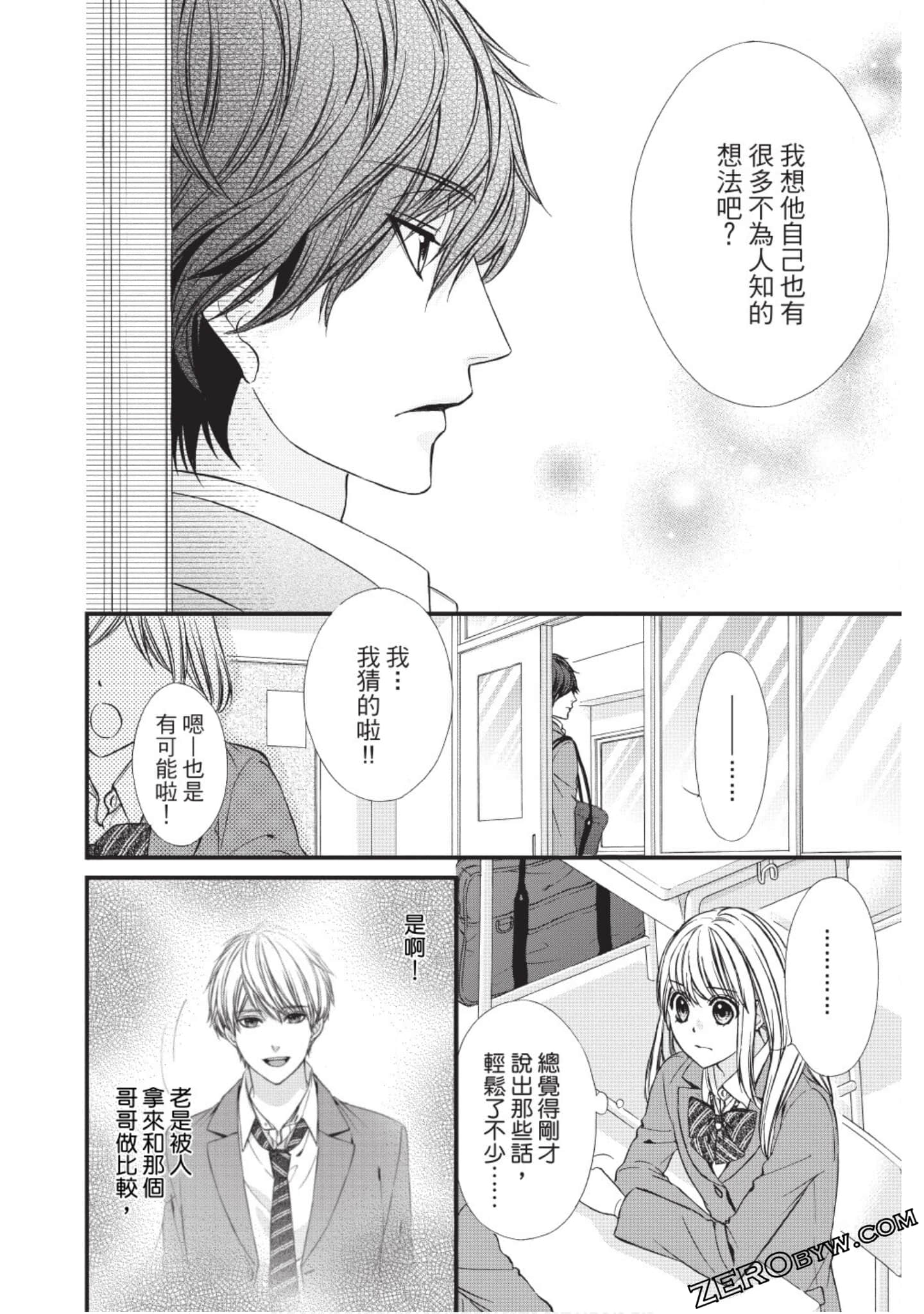 Page 99