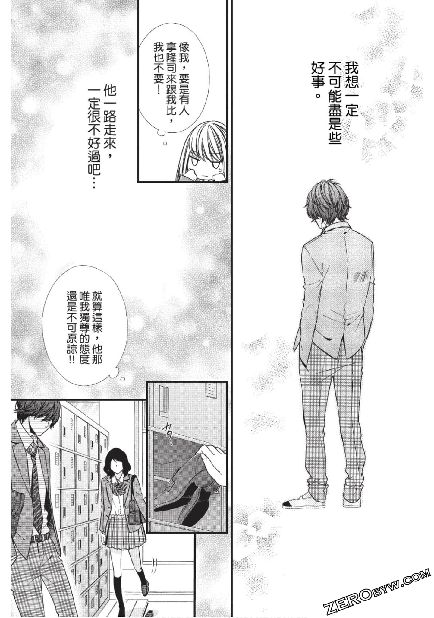 Page 100