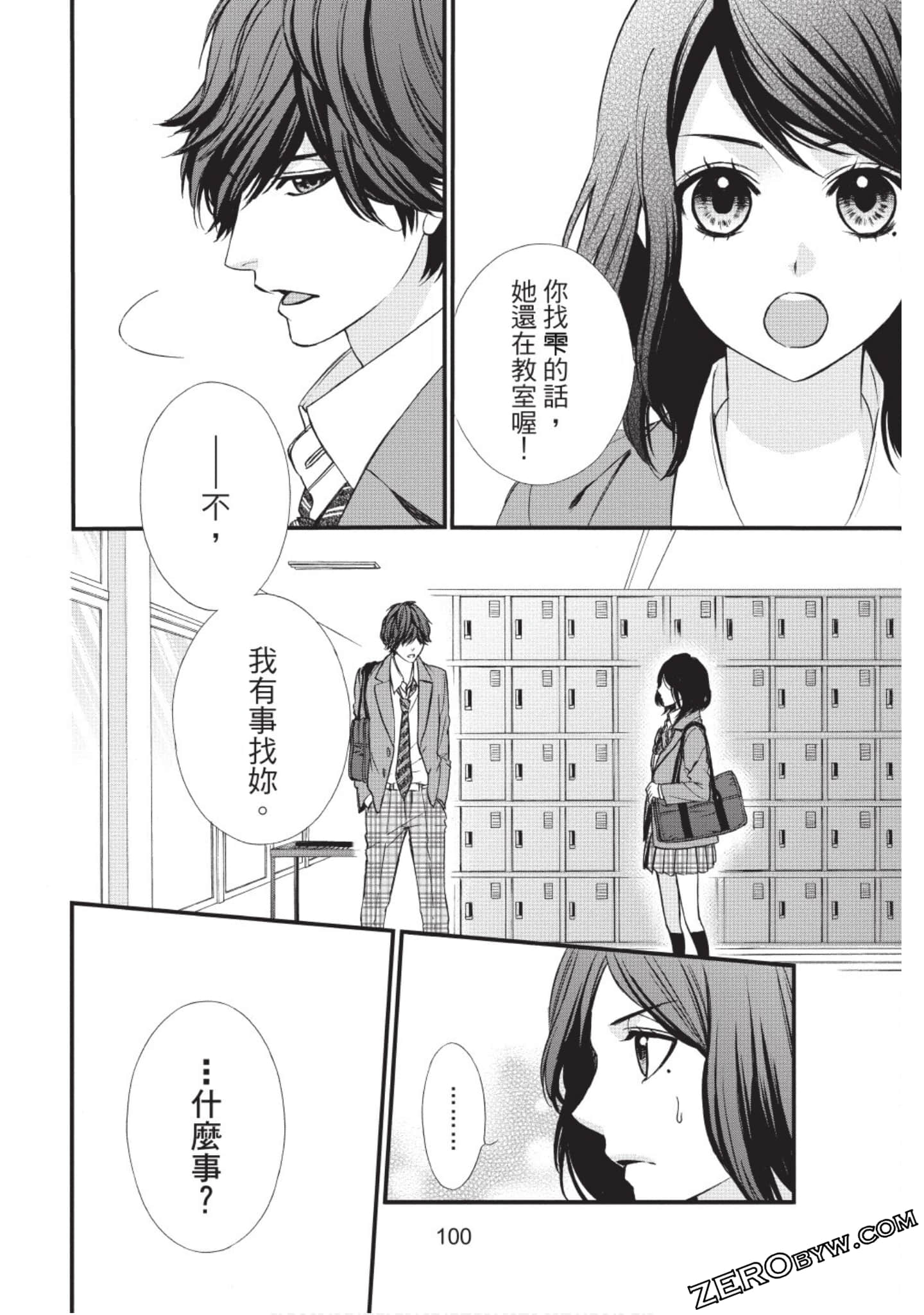 Page 101