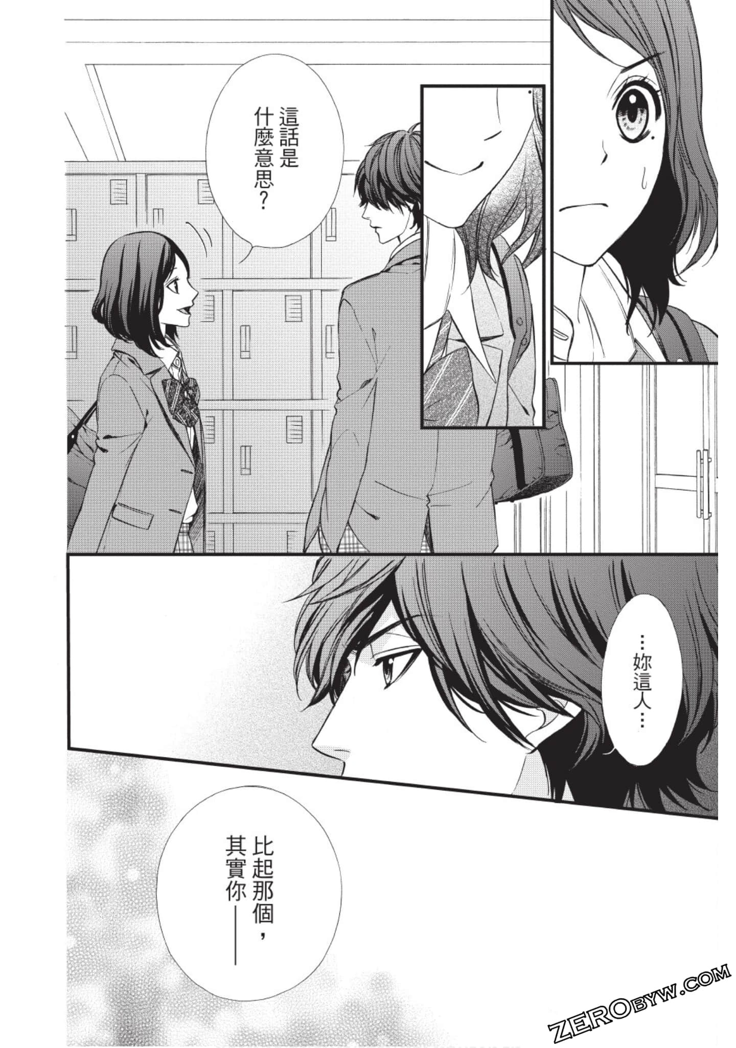 Page 103
