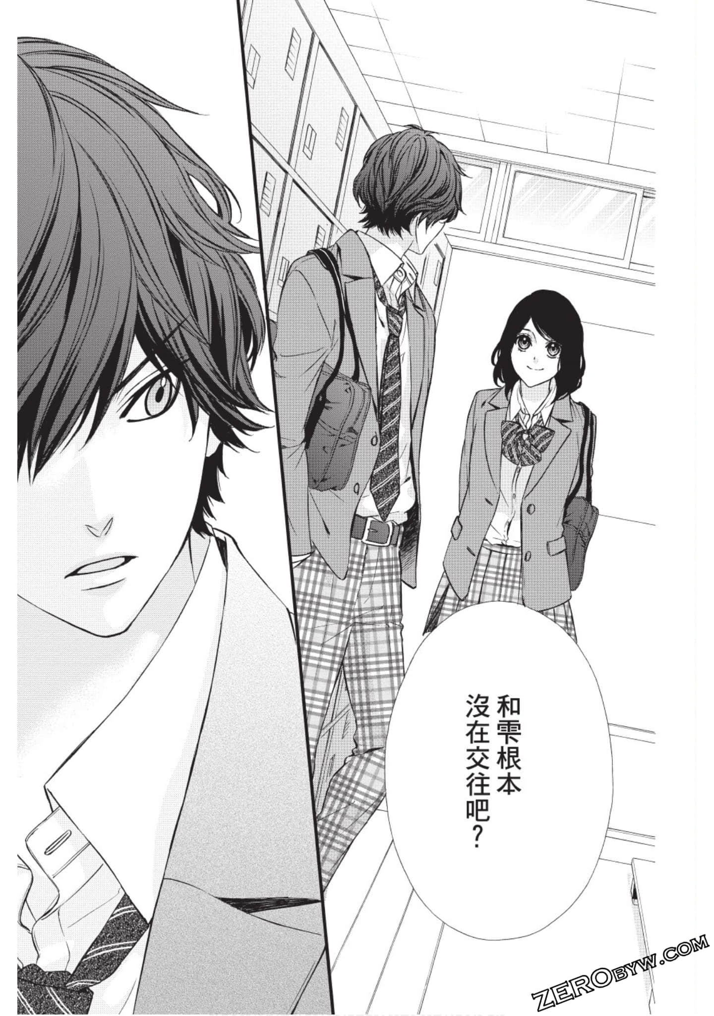 Page 104