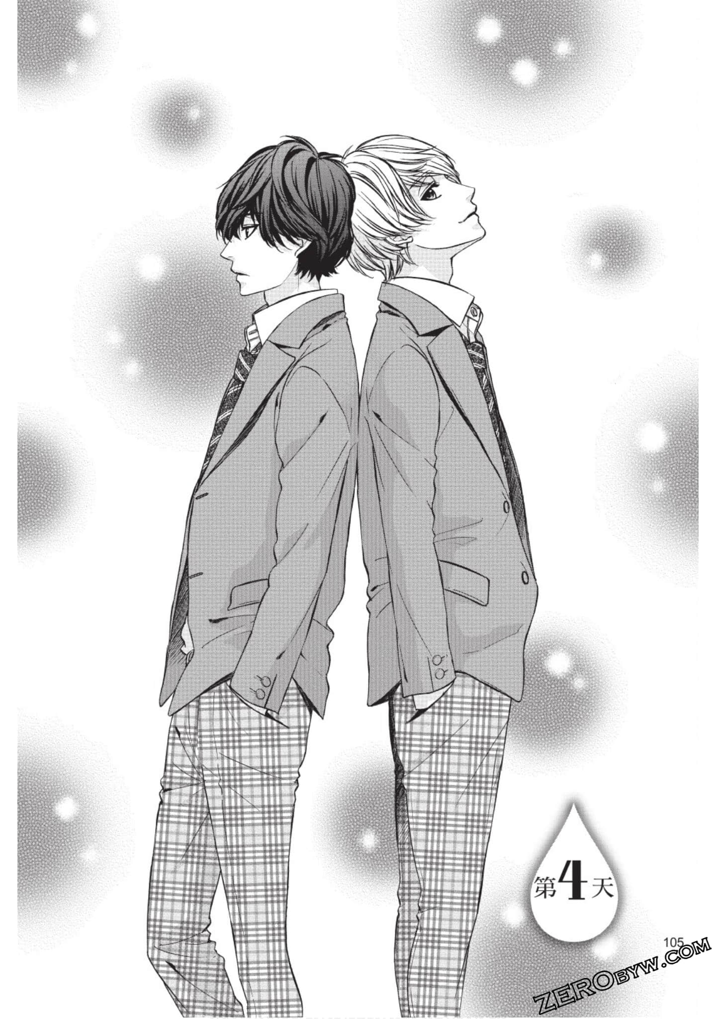 Page 106